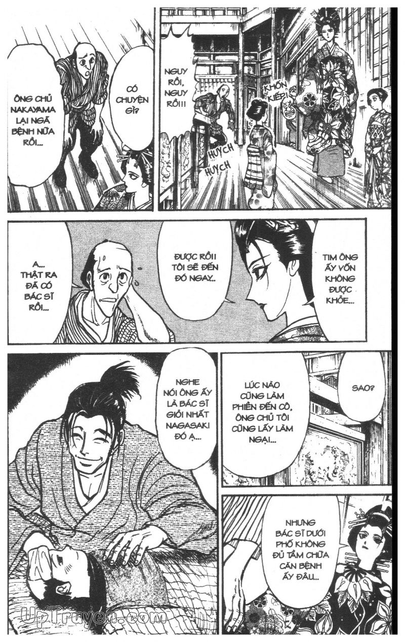 Fujita Kazuhiro: Chapter 23