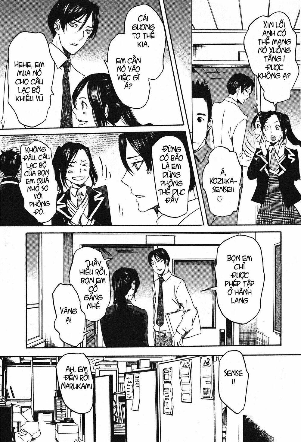 Totsugami: Chapter 16