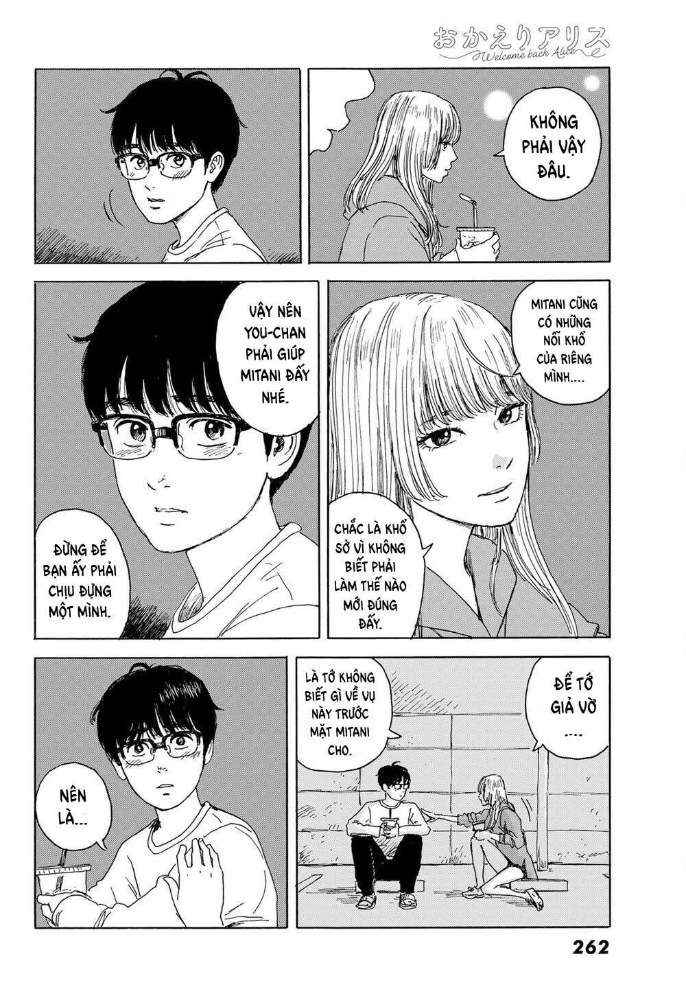 Okaeri Alice: Chapter 15