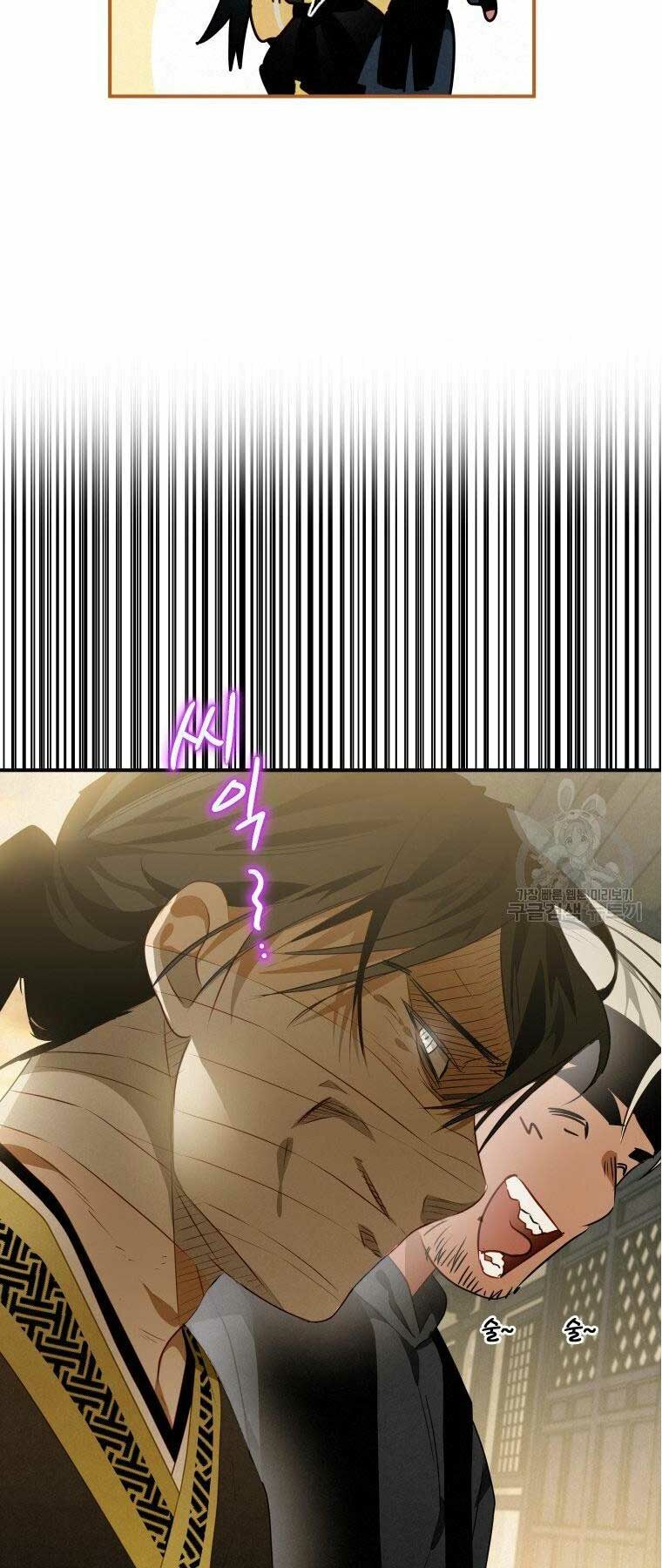 Thời Đại Hoàng Kim Của Thiên Kiếm: Chapter 13