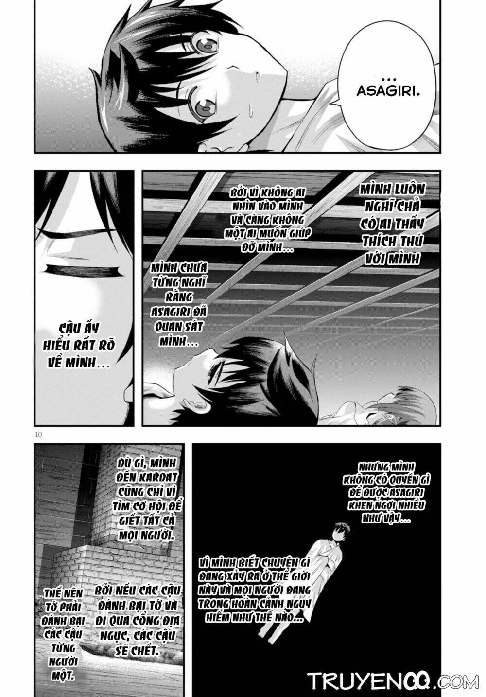 Ecstas Online: Chapter 12