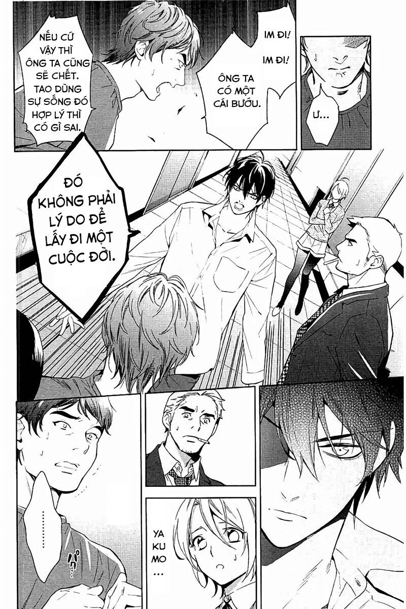 Shinrei Tantei Yakumo: Chapter 65