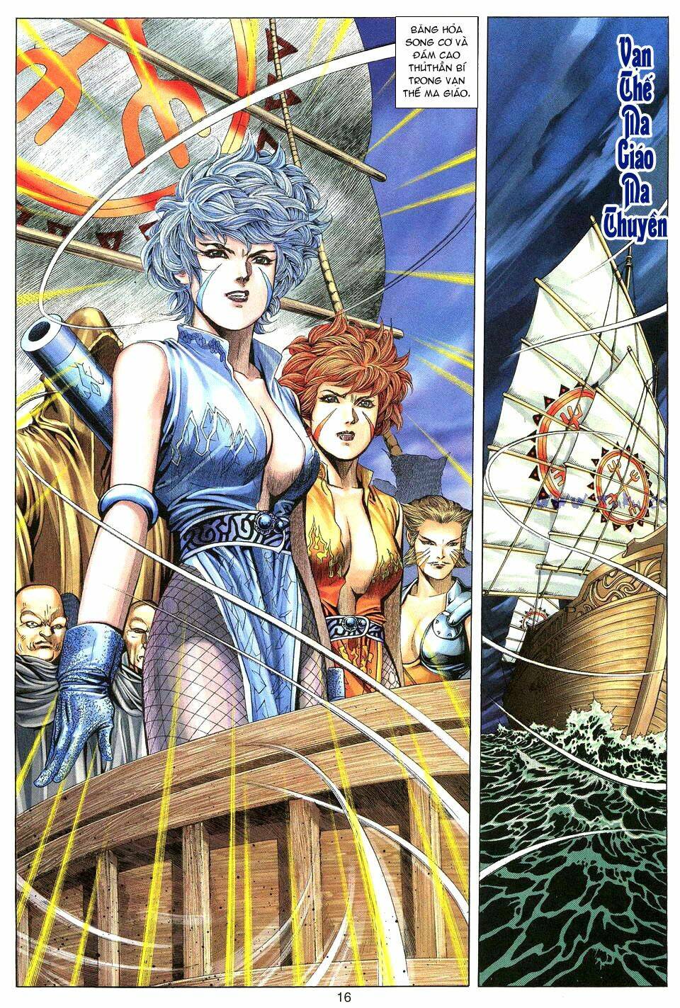 Tuyệt Thế Vô Song: Chapter 8