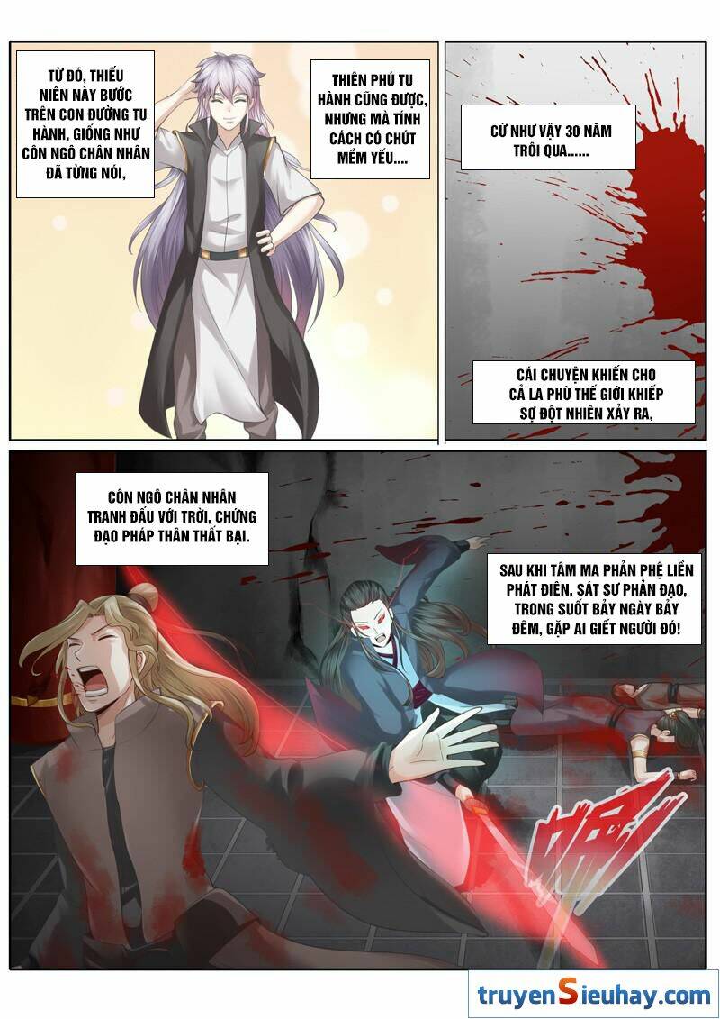 Chư Thiên Ký: Chapter 31