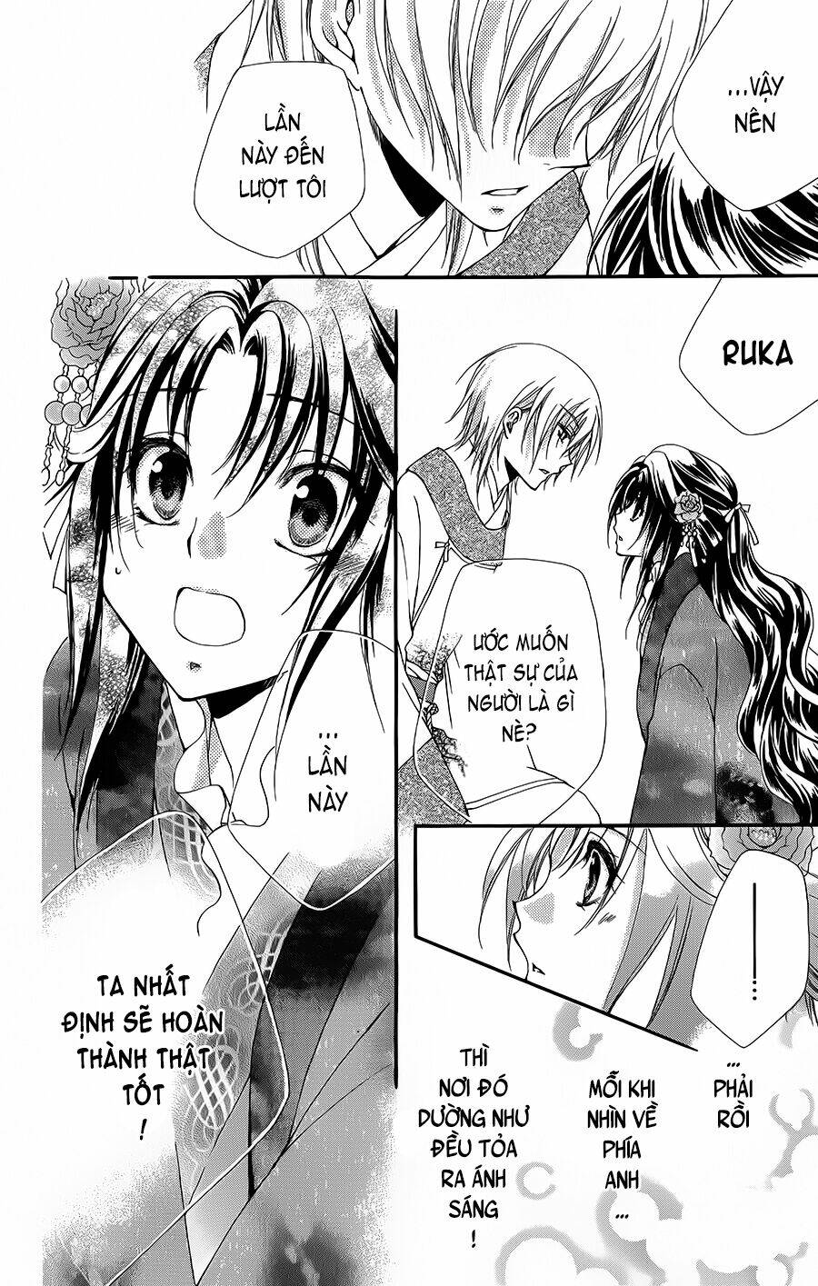 Hyakka Mangekyou: Chapter 2