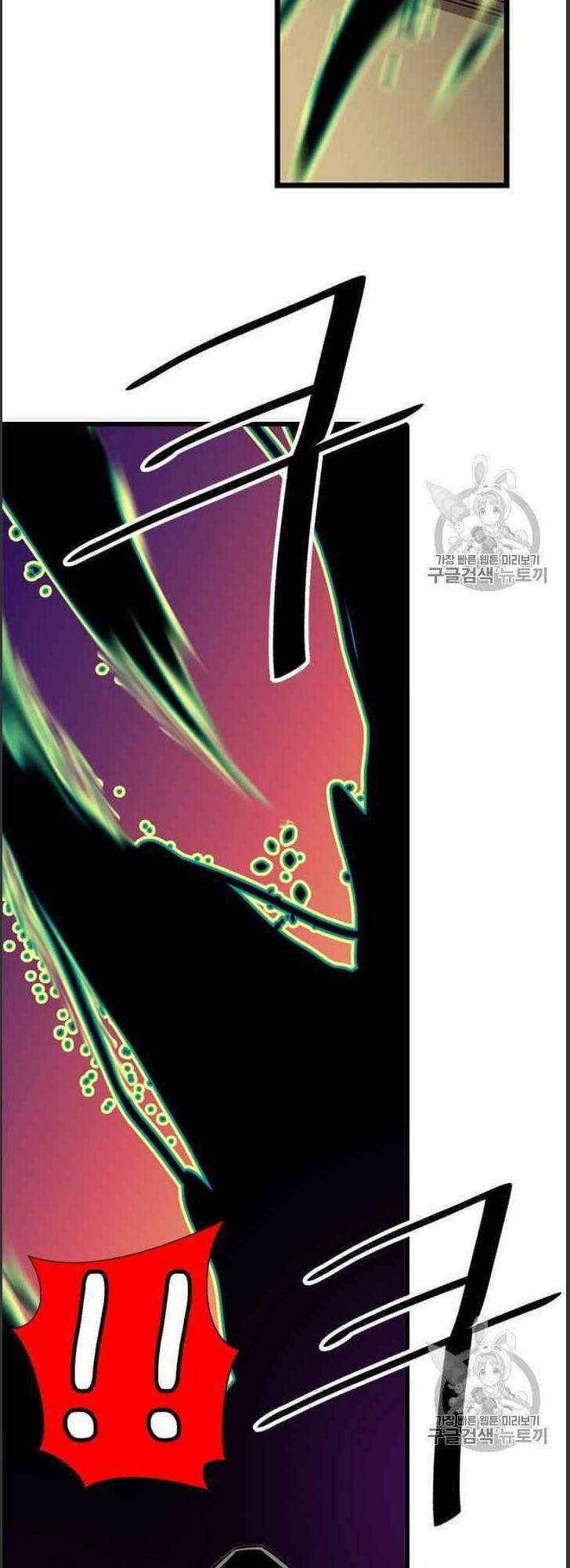 Hành Trình Của Cử Nhân Ma Hyun: Chapter 5