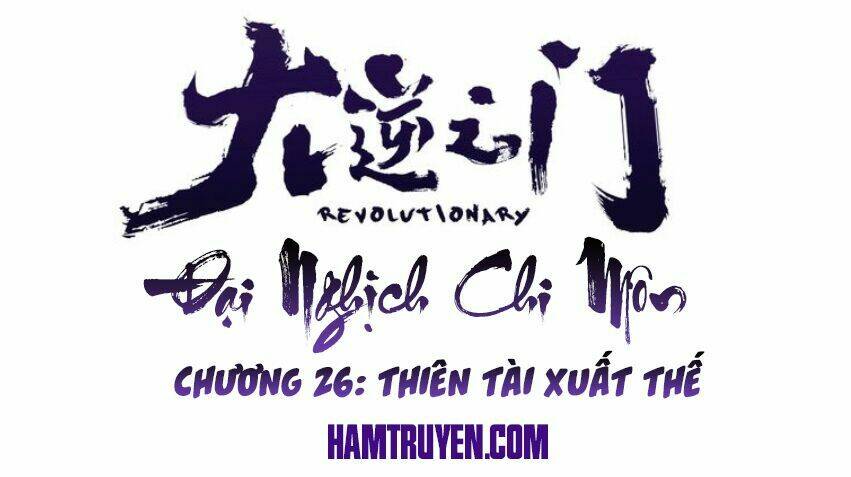 Đại Nghịch Chi Môn: Chapter 26