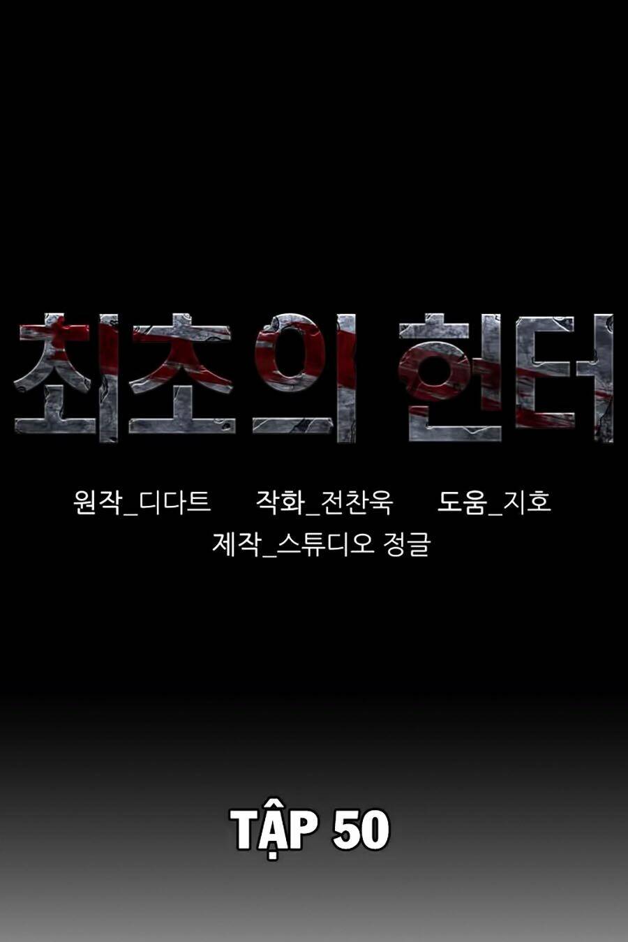 Thợ Săn Đầu Tiên: Chapter 50