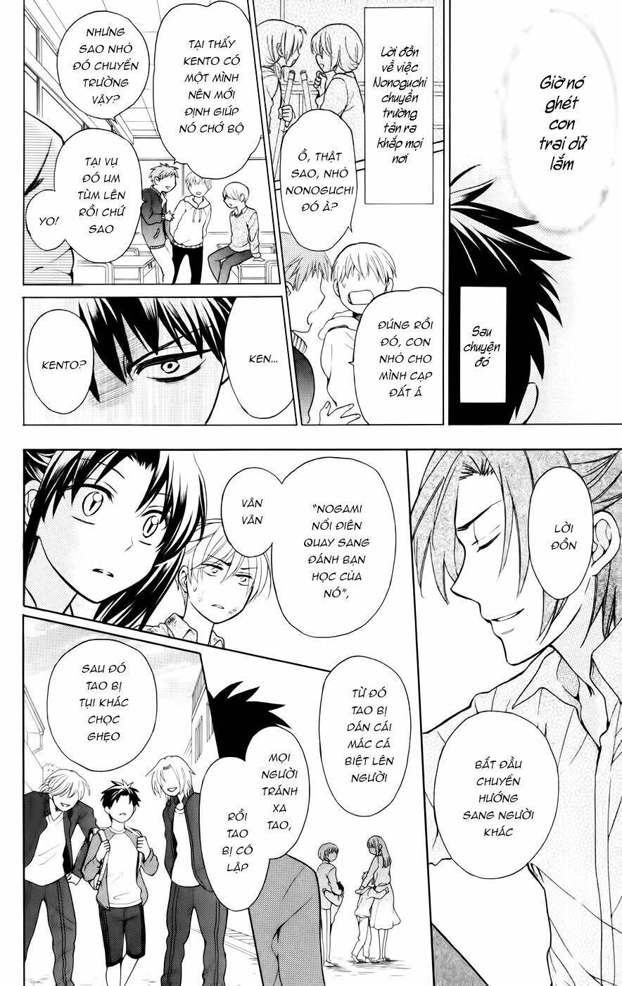 Thầy Giáo Của Tôi: Chapter 78