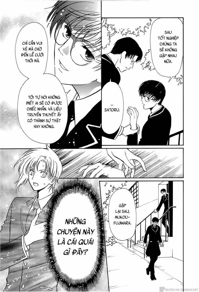 Gohou Drug: Chapter 12