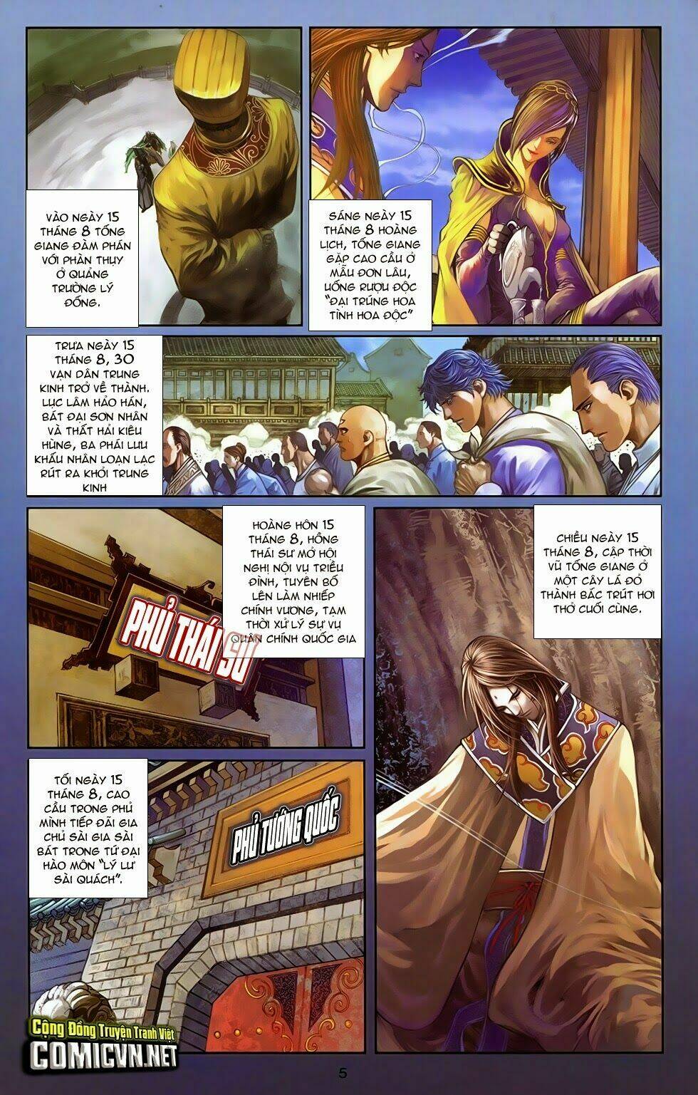 108 - Tân Thủy Hử: Chapter 8.1