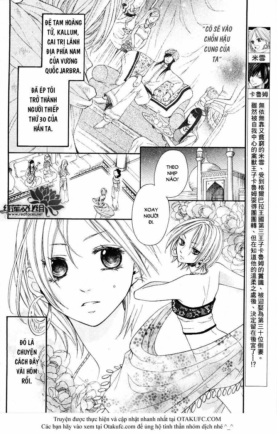 Sabaku No Harem: Chapter 2