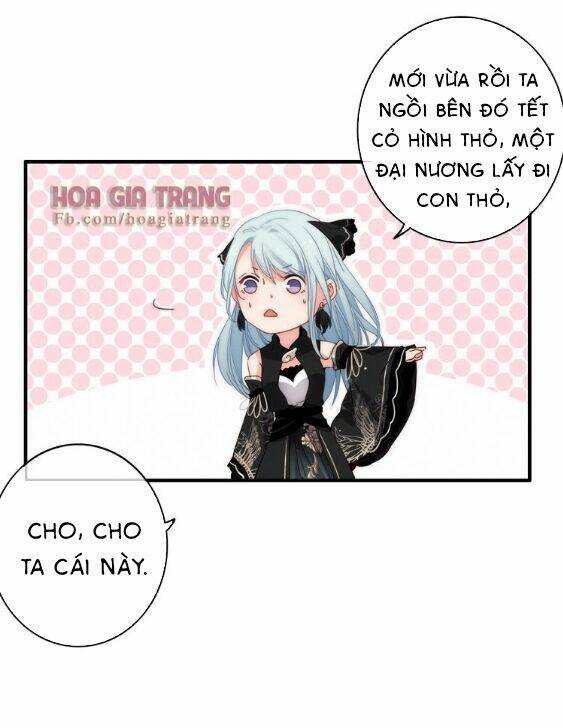 Dữ Tử Thành Thuyết: Chapter 3