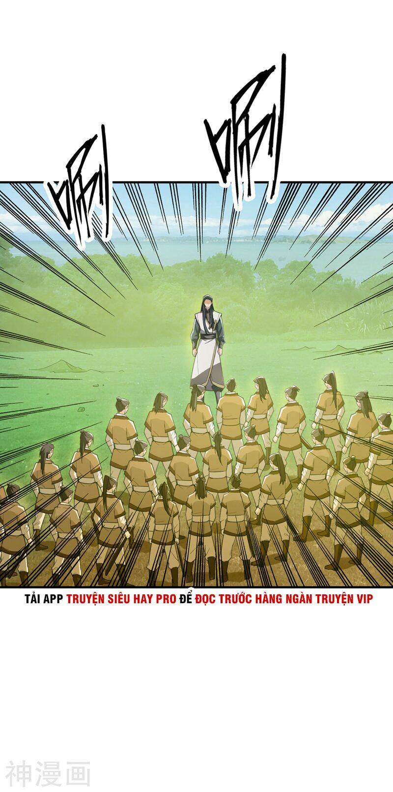 Yêu Giả Vi Vương: Chapter 60