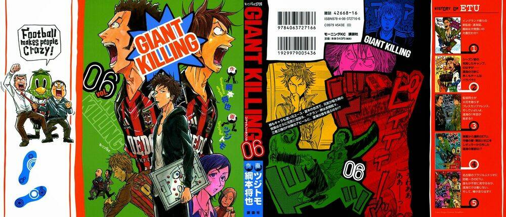 Giant Killing: Chapter 48