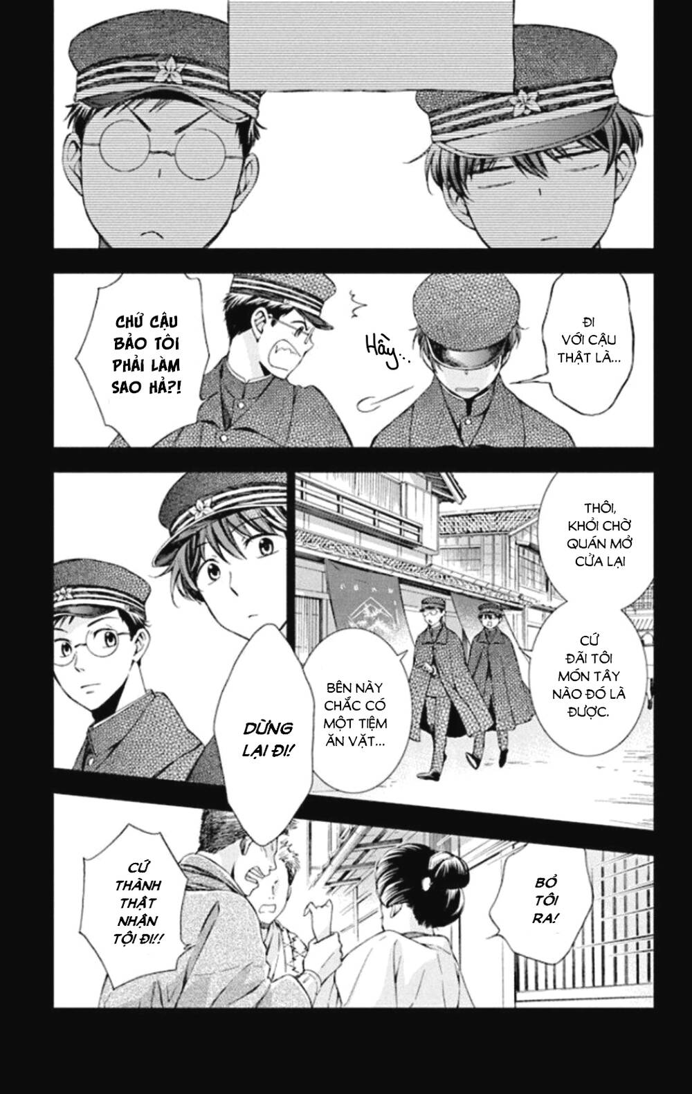 Usotoki Rhetoric: Chapter 49