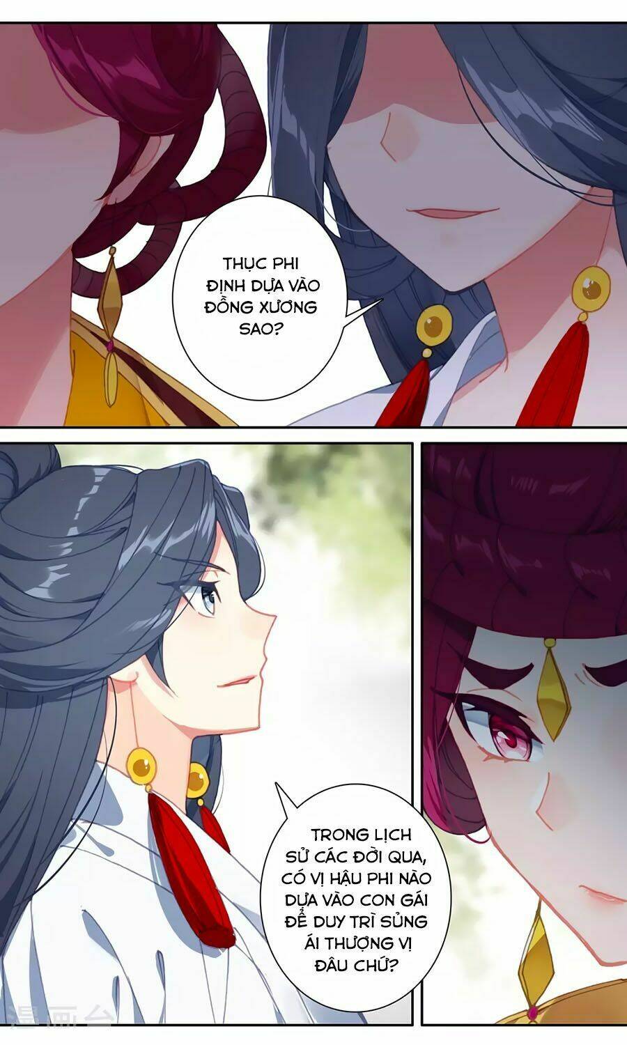 Trâm Trung Lục: Chapter 133