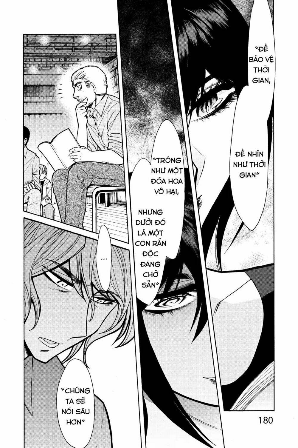 Kasane: Chapter 62