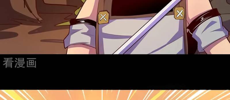 Ta Không Phải Là Npc: Chapter 104