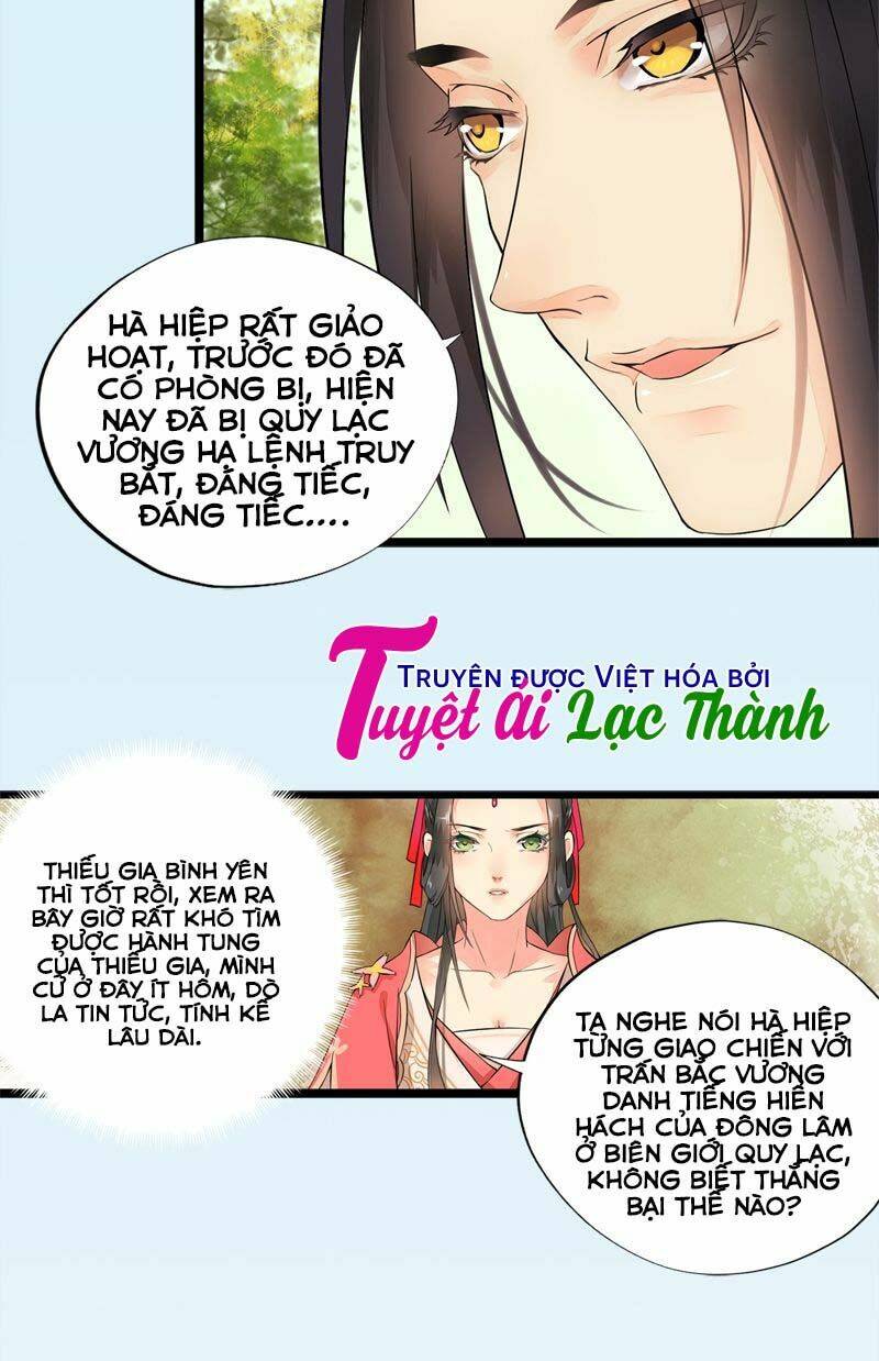 Cô Phương Bất Tự Thưởng (Màu): Chapter 2