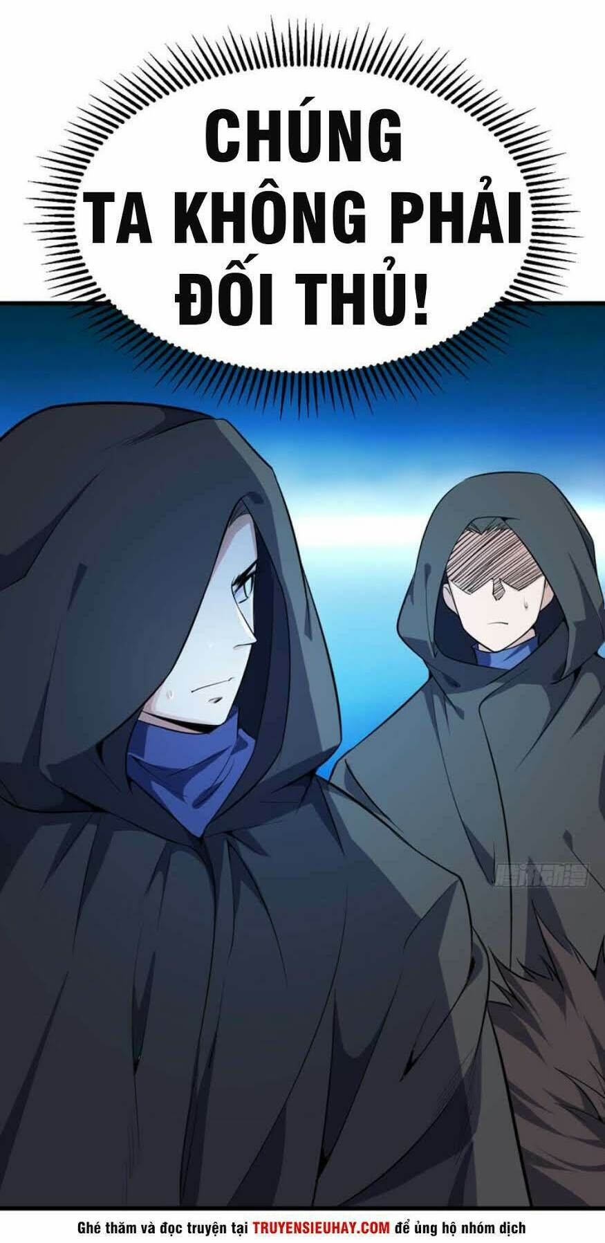 Yêu Giả Vi Vương: Chapter 46