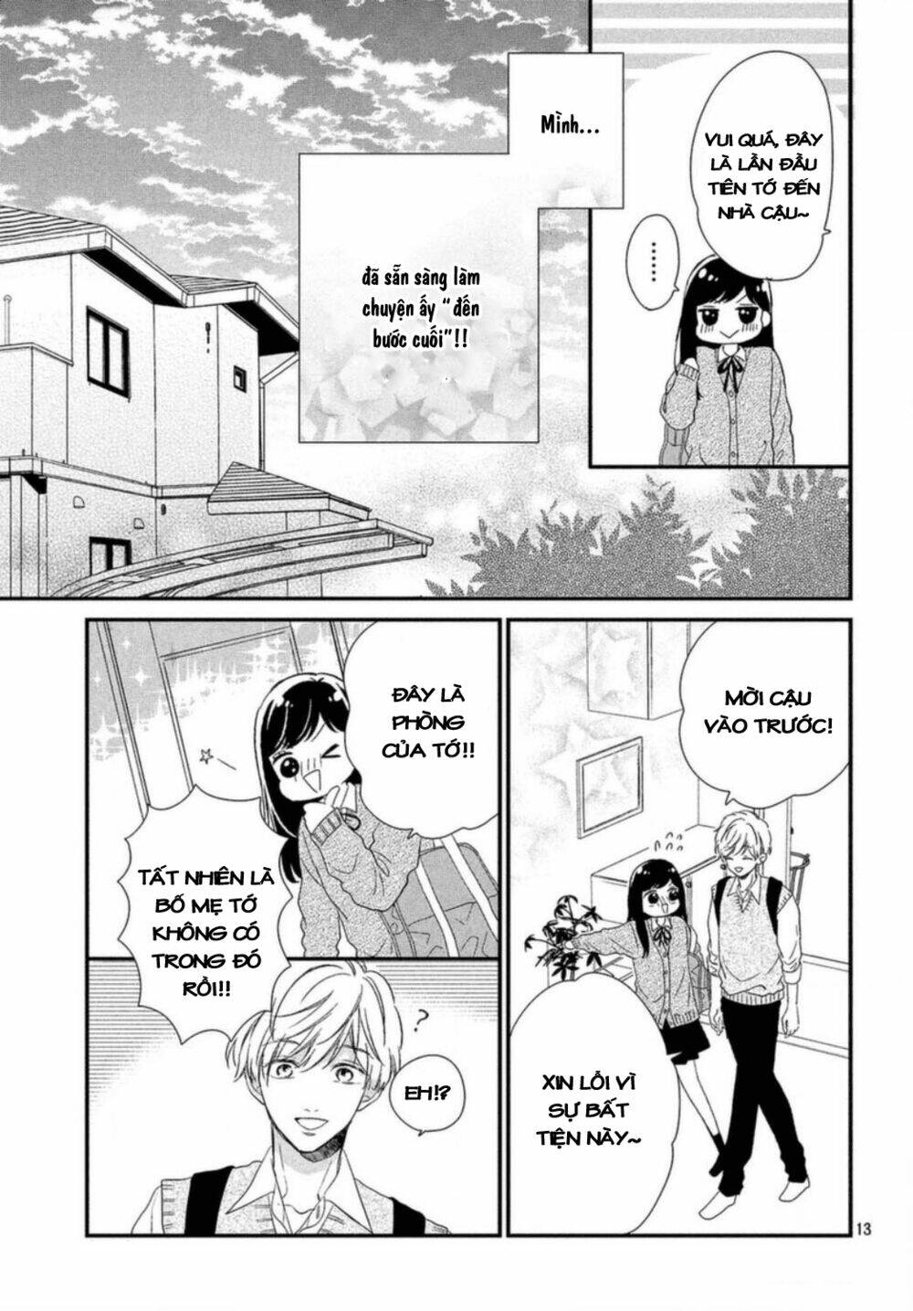 Sakuraba-San Wa Tomaranai!: Chapter 15