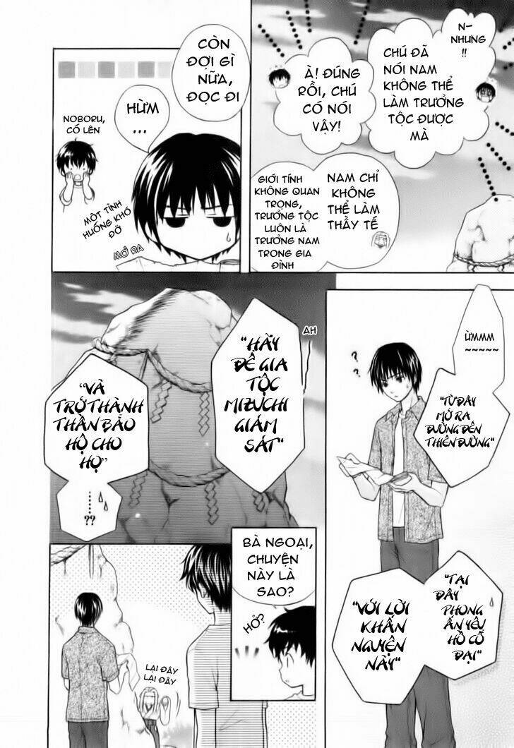 Wagaya no Oinarisama.: Chapter 1