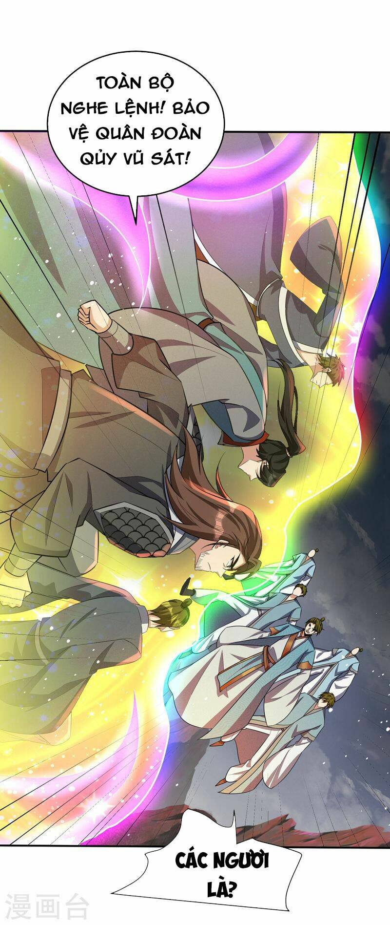 Yêu Giả Vi Vương: Chapter 335