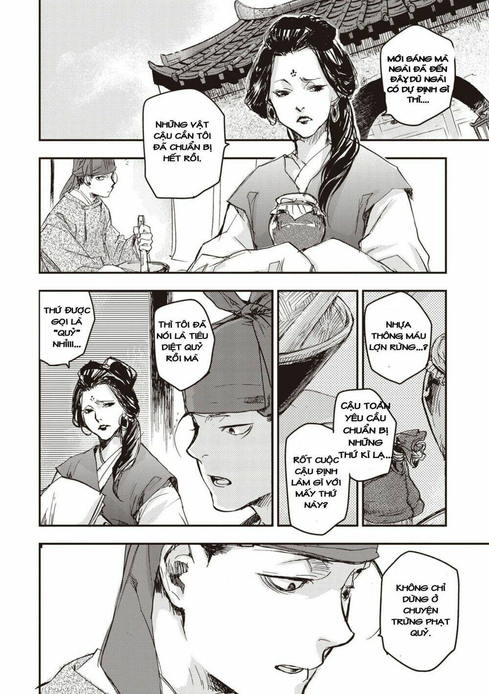 Ứng Thiên Môn: Chapter 3