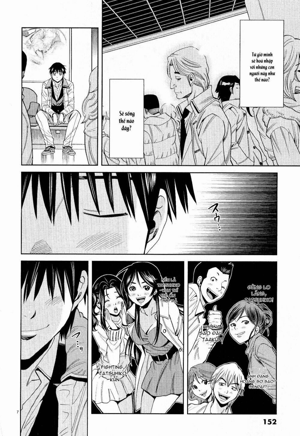Nozoki Ana: Chapter 116