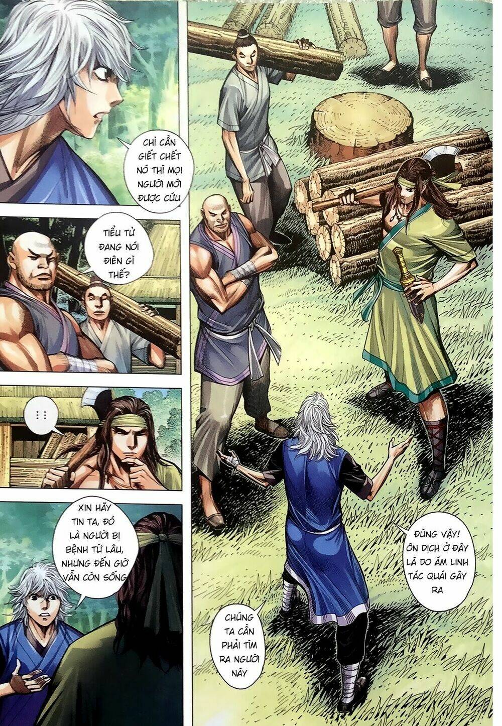 Tam Quốc Chí Dị: Chapter 7