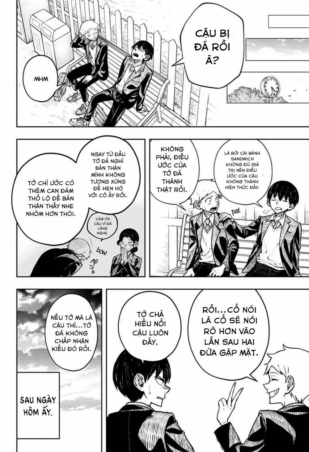 Anten-Sama No Hara No Naka: Chapter 1
