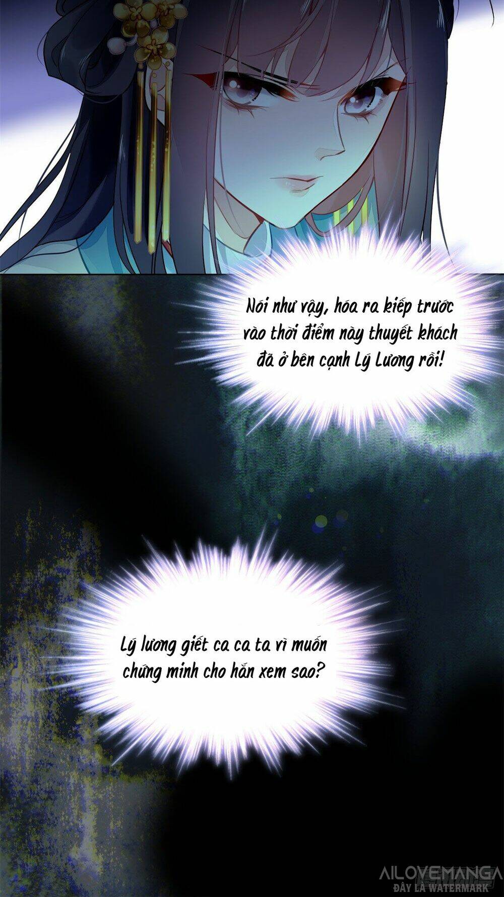 Vấn Đan Chu: Chapter 6