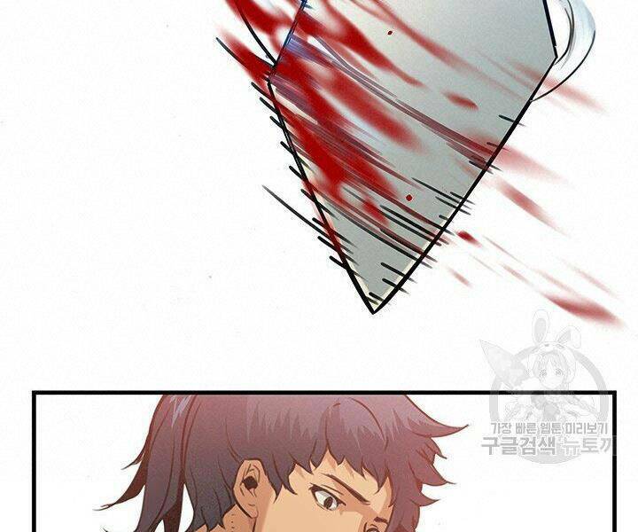 Mục Hạ Vô Nhân: Chapter 16