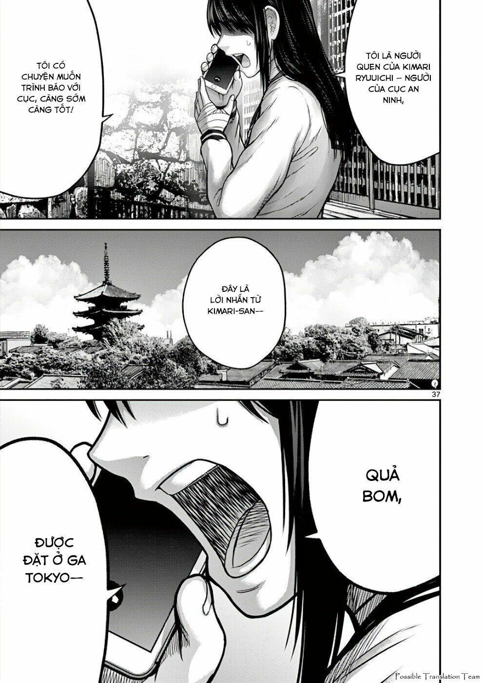 Imawa No Michi No Alice: Alice On Border Road: Chapter 31