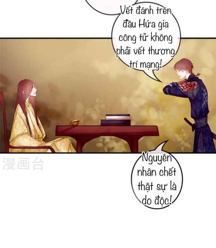 Yêu Tam Dẫn: Chapter 1