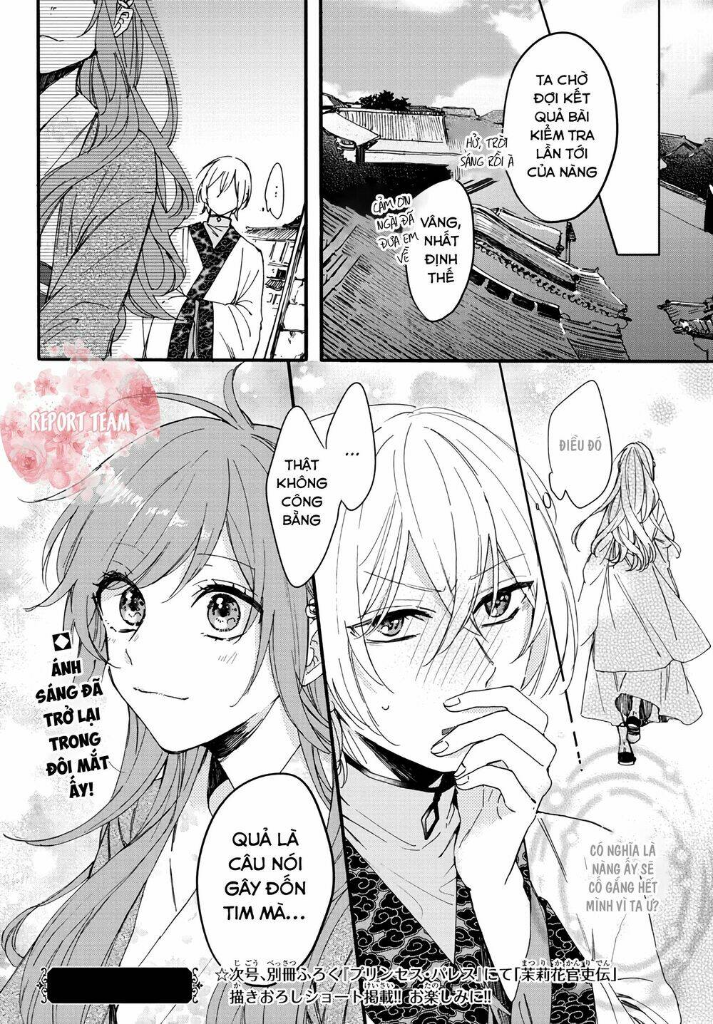 Matsurika Kanriden: Chapter 5