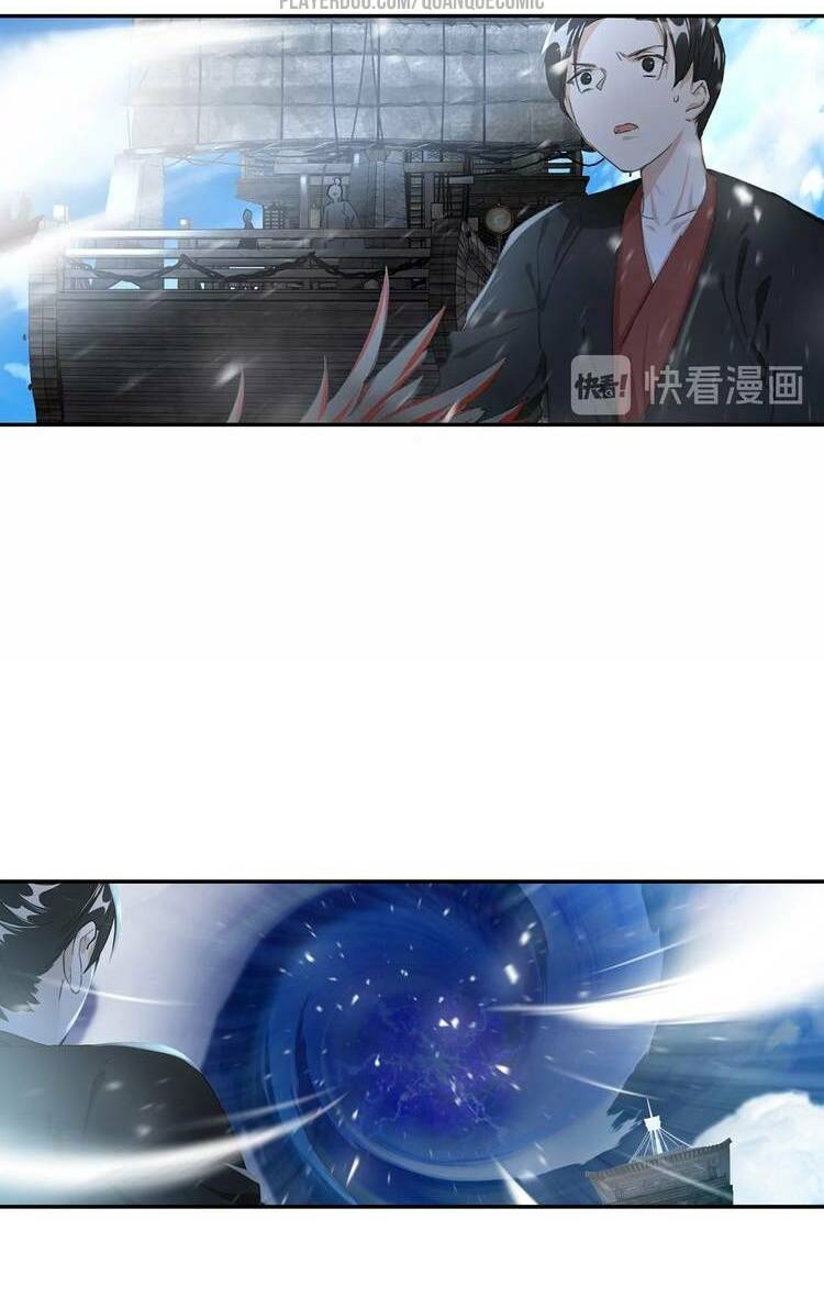 Lục Tích Chi Mộng Yểm Cung: Chapter 10