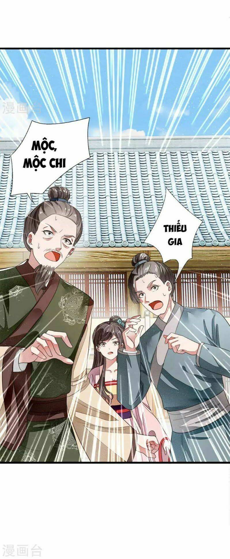 Đệ Nhất Hoàn Khố: Chapter 1