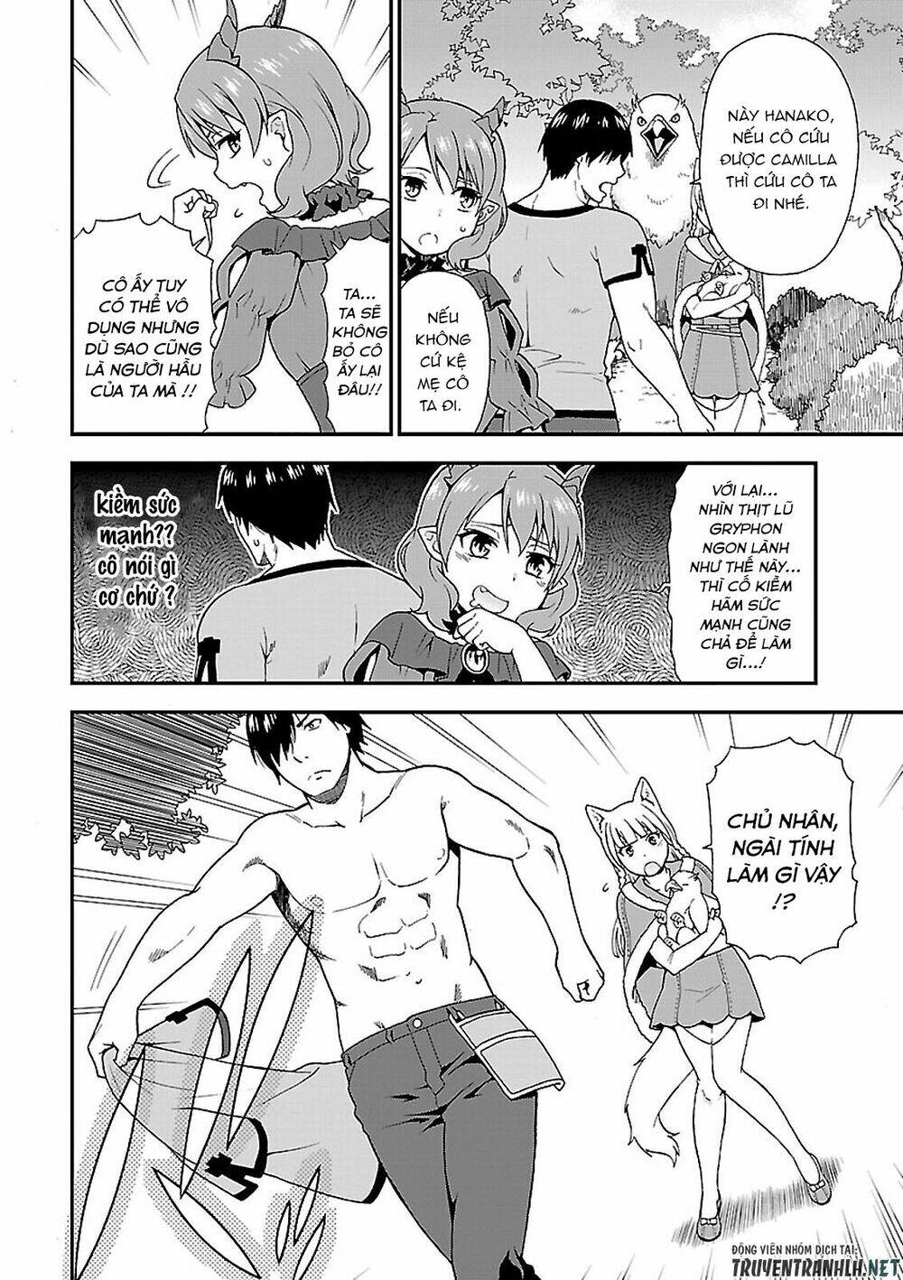 Kemono Michi: Chapter 1.2