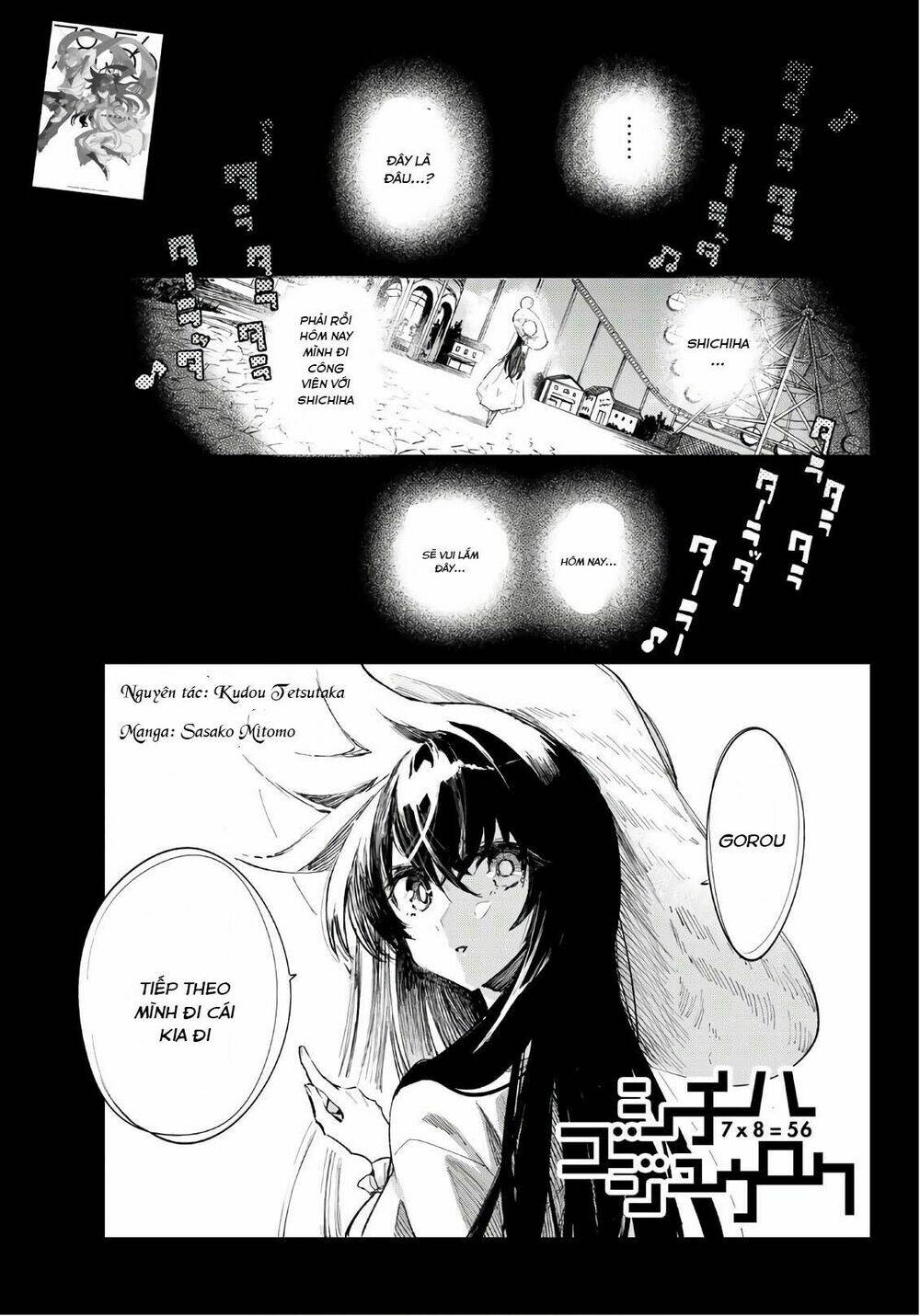 Shichiha Gojuroku: Chapter 28