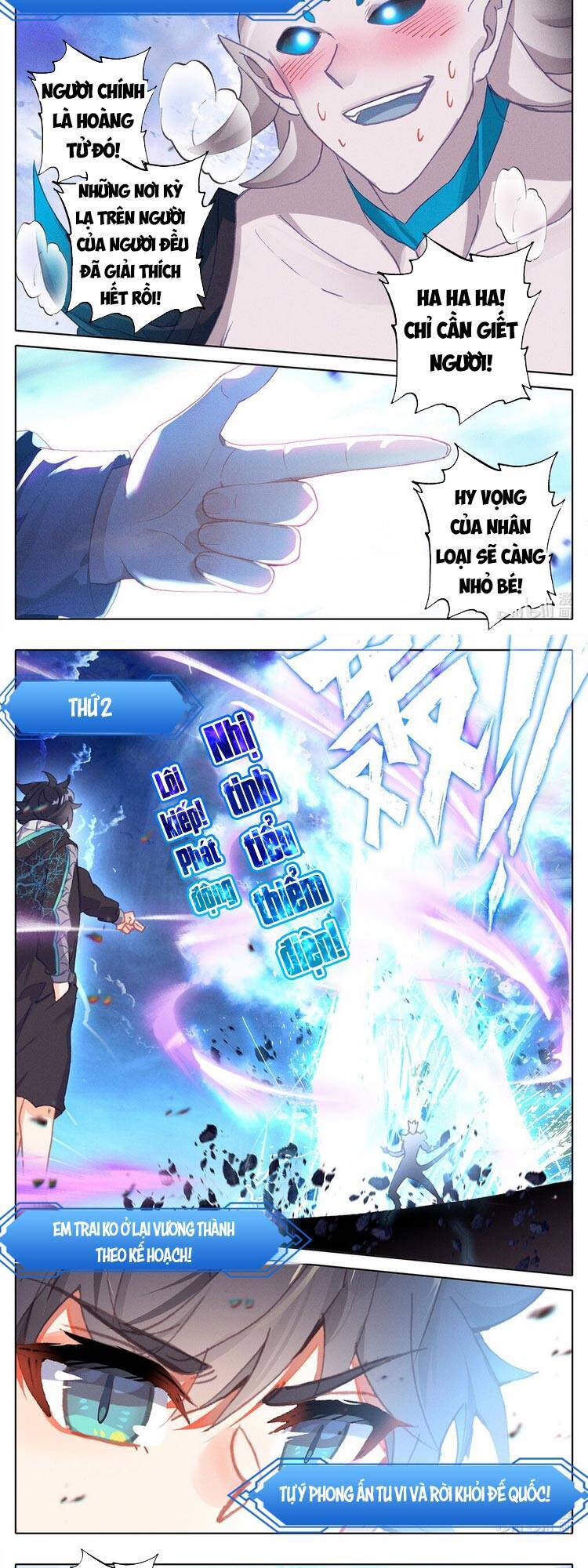 Bình Dân Mạnh Nhất Học Viện Tu Tiên: Chapter 16