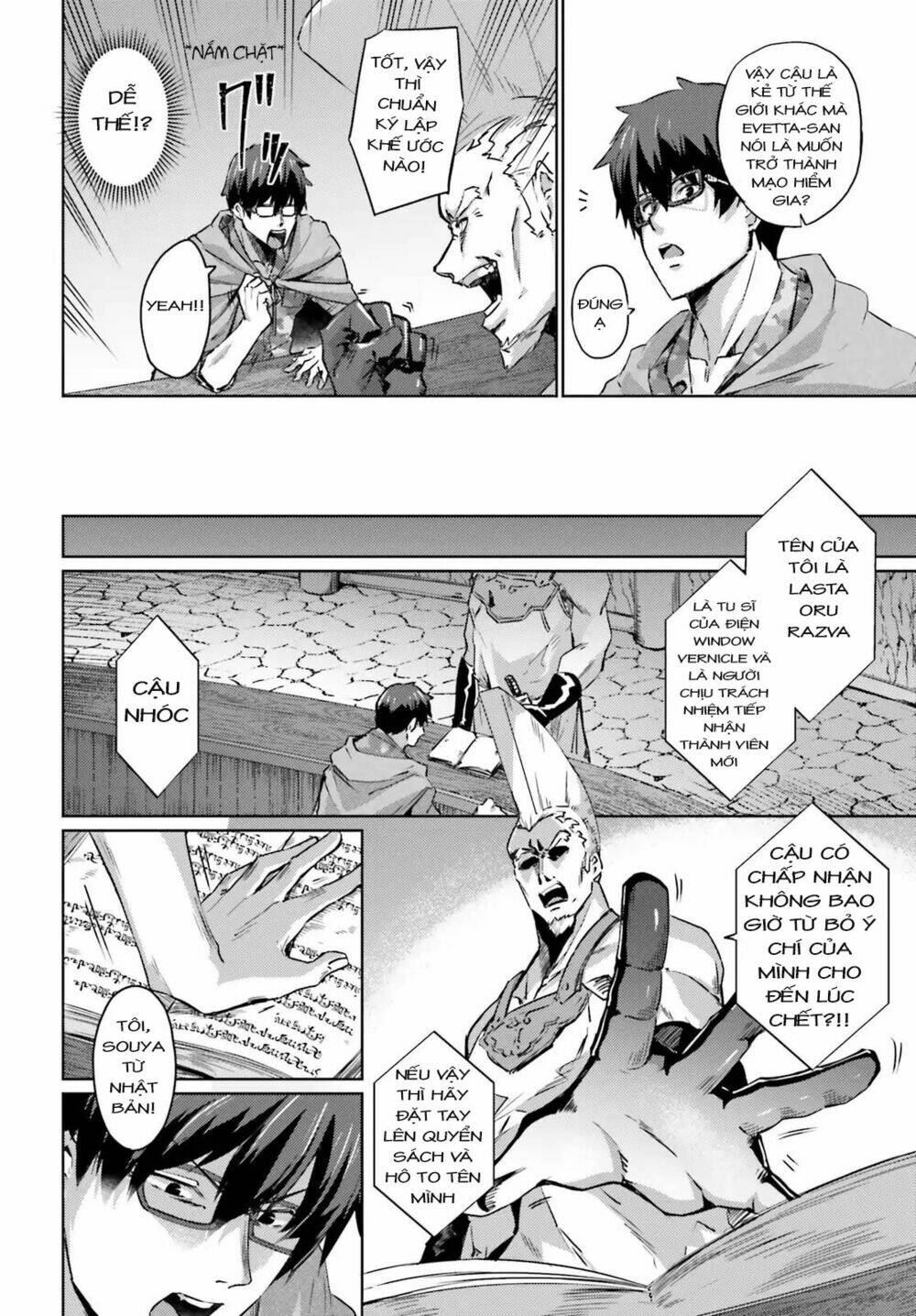 Ihoujin, Dungeon Ni Moguru: Chapter 2