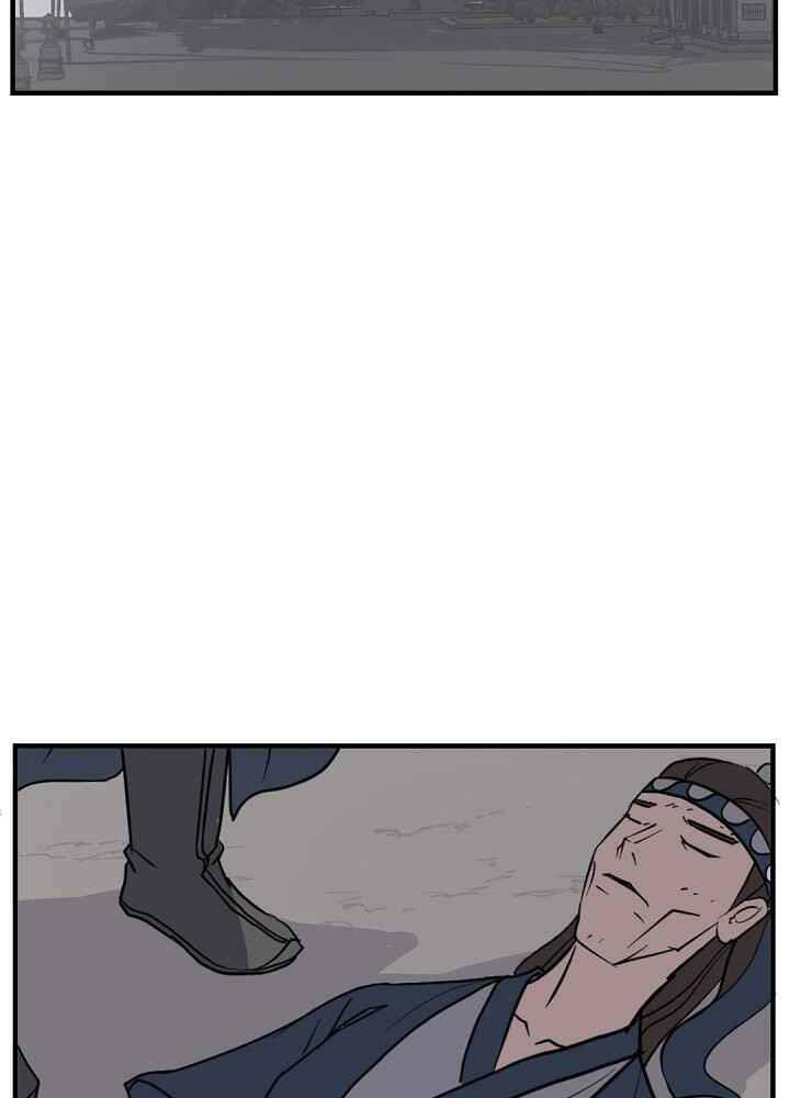 Trọng Sinh, Bất Khả Chiến Bại: Chapter 143