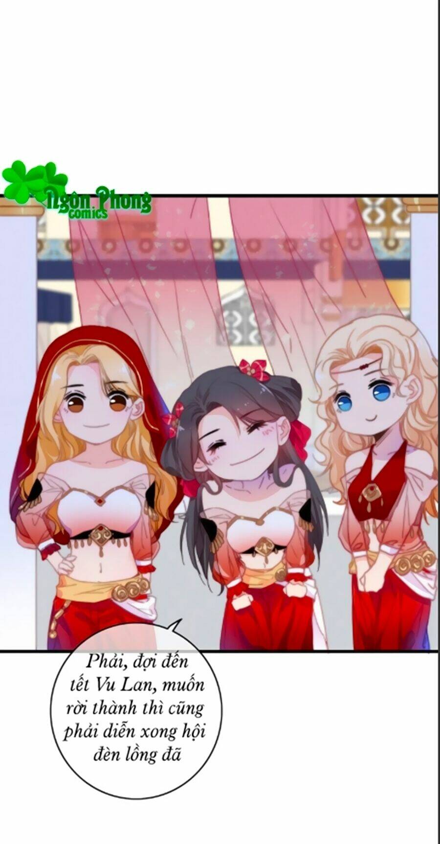 Dữ Tử Thành Thuyết: Chapter 16