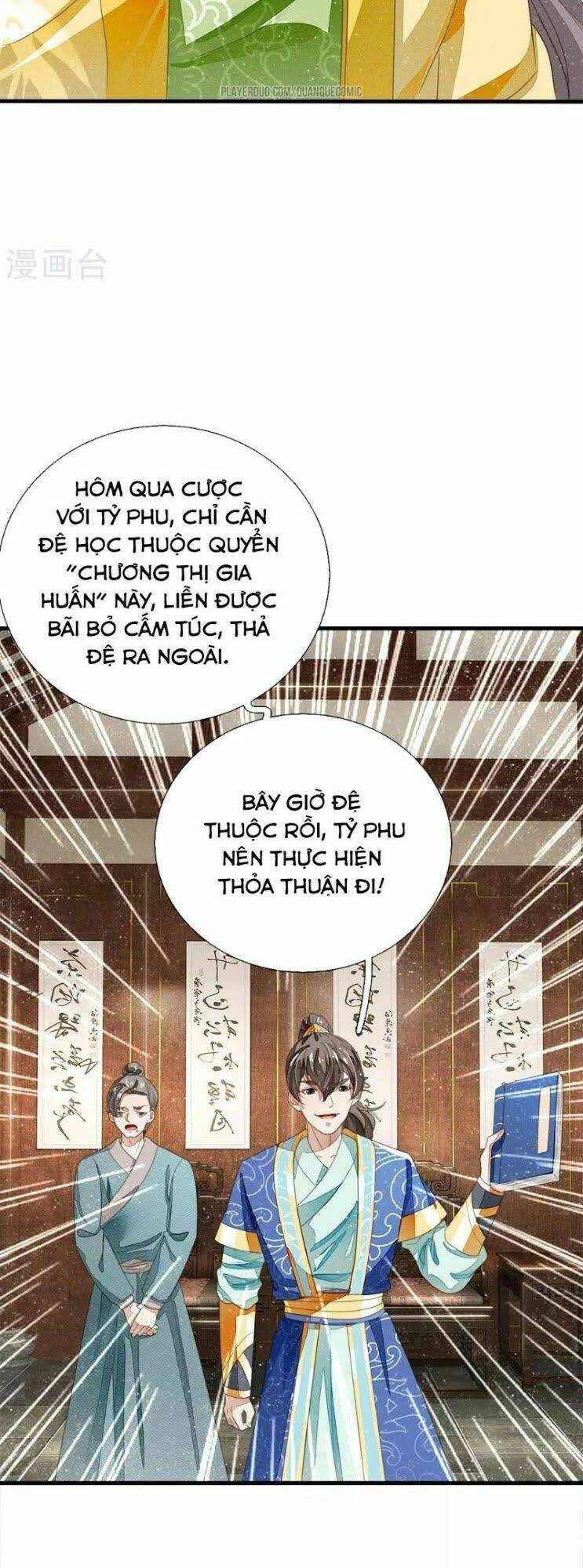 Đệ Nhất Hoàn Khố: Chapter 23