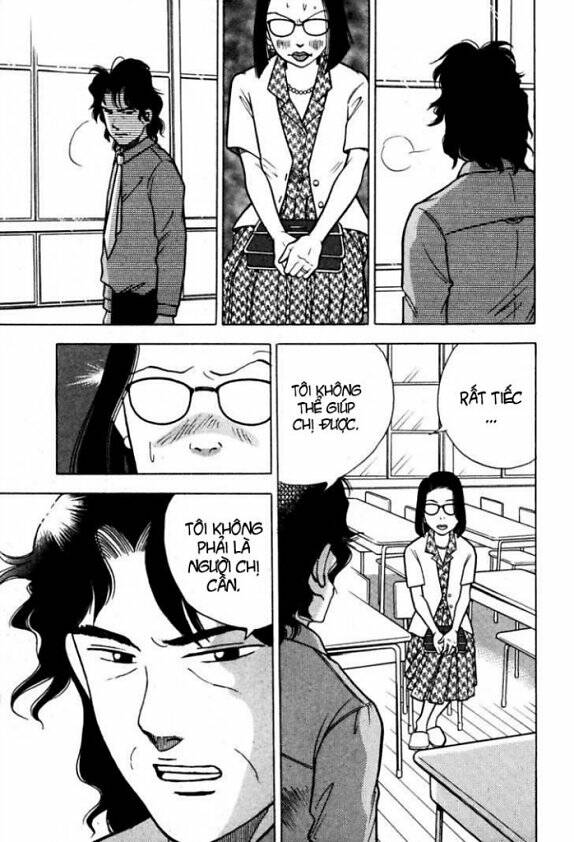 Piano No Mori: Chapter 7
