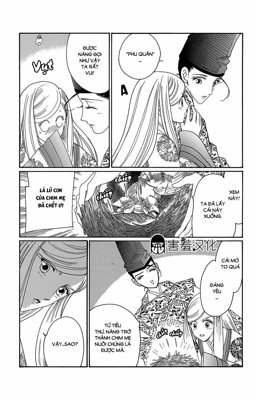 Torikae Baya: Chapter 10