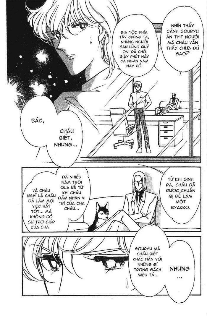 Ao No Fuuin - Blue Seal: Chapter 10