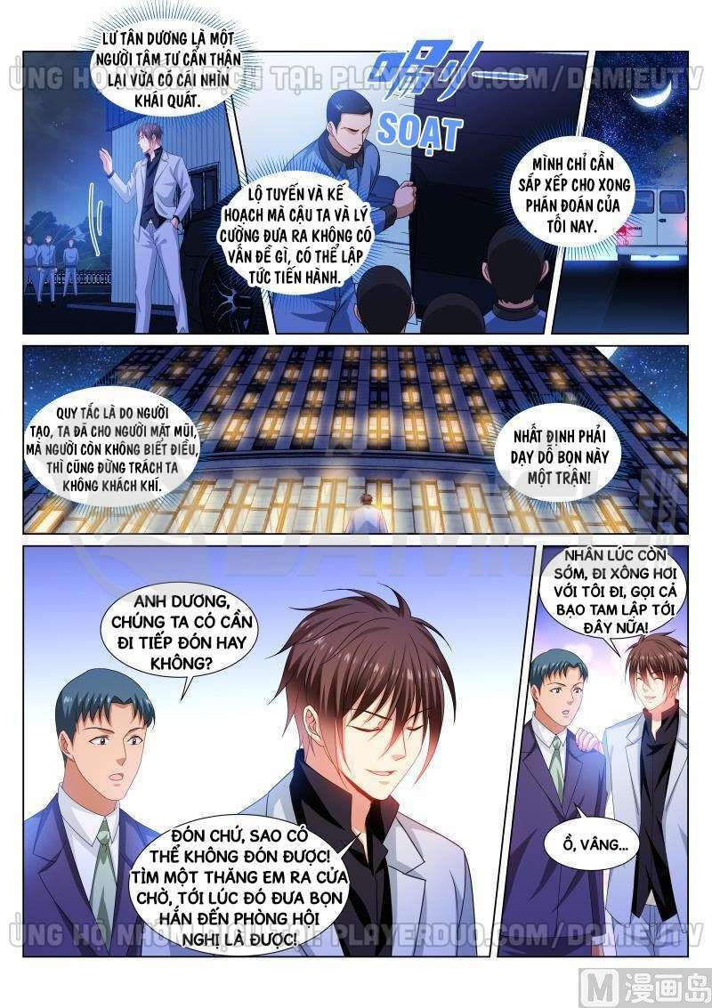 Ngận Thuần Ngận Ái Muội: Chapter 289